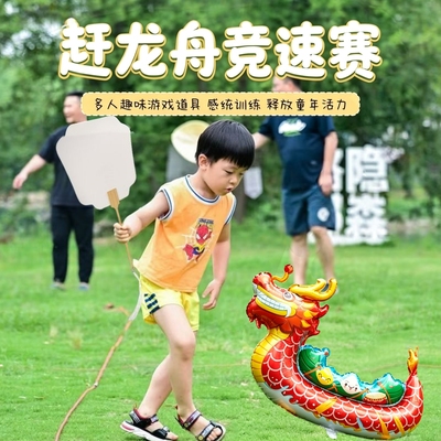 简单有趣的端午节幼儿园端午游戏