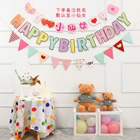 Pull Package Q [Настраиваемое имя]