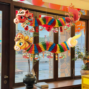 春节拉花马年客厅装饰幼儿园开学教室门头场景布置卡通新年挂饰