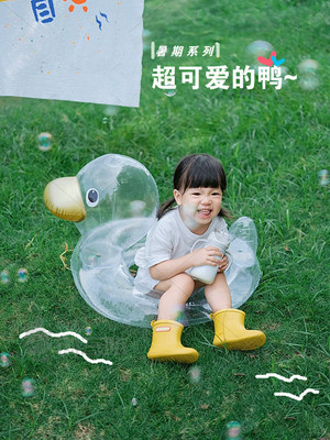 儿童生日户外草地游泳圈鸭子拍照