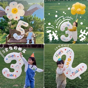 數(shù)字氣球生日裝 飾場(chǎng)景布置女孩男寶寶兒童2周歲3派對(duì)氛圍拍照道具