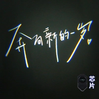 Запустите к новому -лечебному проекционному свету, чтобы отправить аккумуляторную батарею