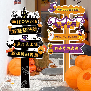 饰品KT板指路牌摆件幼儿园户外酒吧氛围活动拍照场景布置 万圣节装