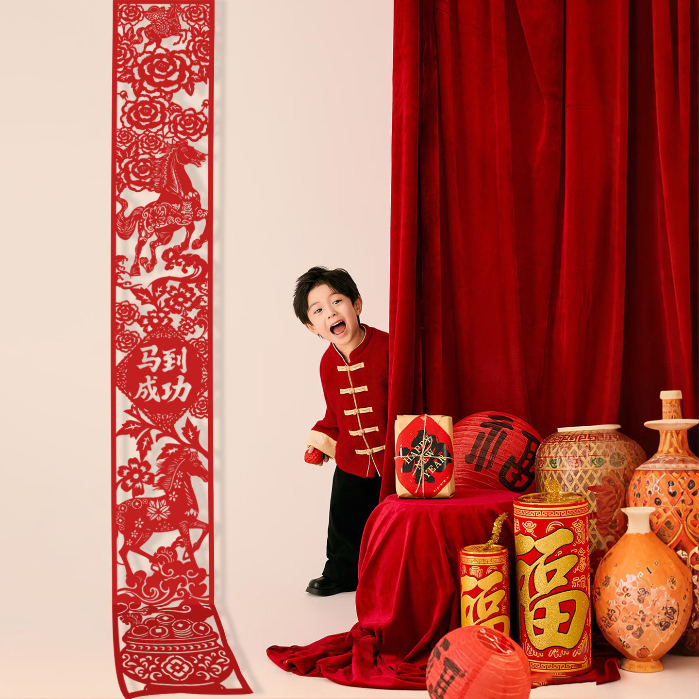 新年写真拍照道具儿童马年春节喜庆剪纸装饰挂饰新中式氛围布置,节庆用品/礼品,福字/窗花/窗贴,淘宝优惠券,粉丝福利购,淘宝优惠卷