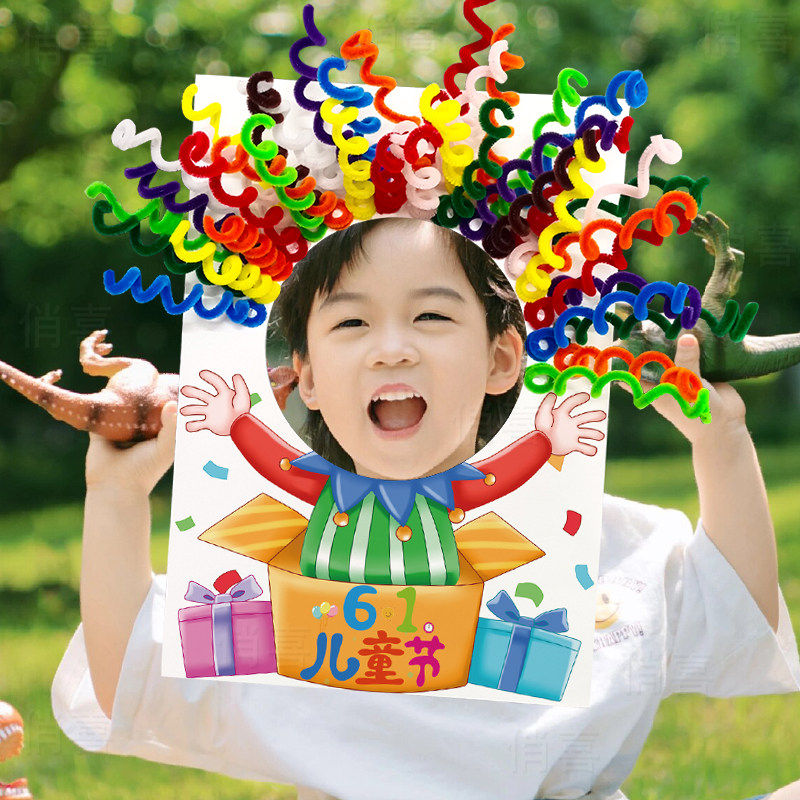 六一儿童节学校幼儿园手持相拍照框KT板61手举牌氛围装饰卡通道具