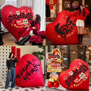 2026新款新年爱心气球装饰春节过年氛围布置用品马年商场店铺摆件