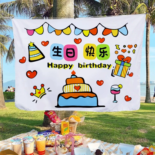 Xiaohongshu в том же стиле, детский фон на первый день рождения, ткань для мальчиков и девочек 3 ребенка 2, подвесная ткань, макет сцены, украшение