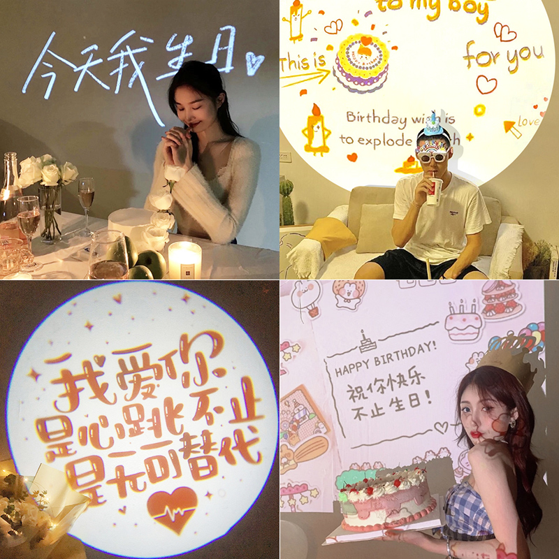 生日投影灯网红ins装饰场景布置女孩儿童快乐氛围拍照道具插片 节庆用品/礼品 装饰灯 原图主图