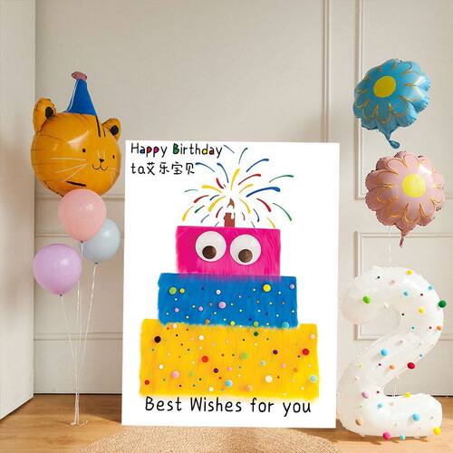 男女孩生日卡通蛋糕绒布KT板迎宾牌装饰儿童户外派对场景布置道具