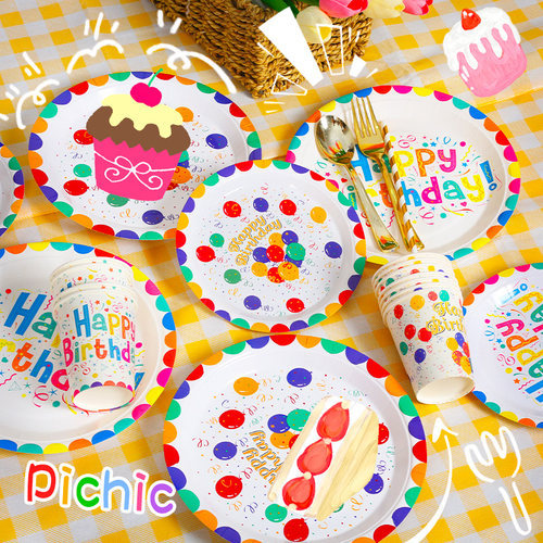生日装饰布置一次性餐盘纸杯桌布