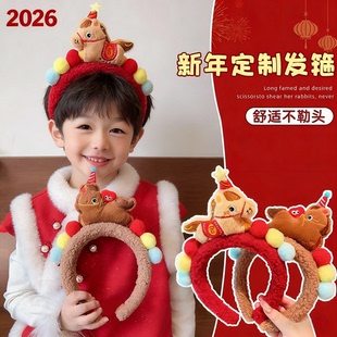 马年创意小马头饰男女孩毛绒发箍儿童可爱卡通新年写真拍照道具