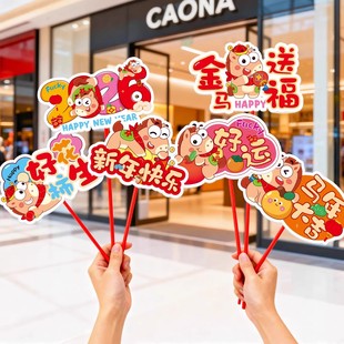 2026马年桌牌装饰品新年桌飘小摆件元旦商场柜台春节过年场景布置