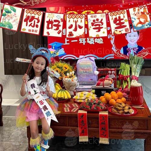 升学仪式感装饰绶带上小学布置