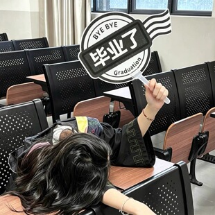 毕业装饰扇子毕业了可签名氛围感道具拍照大学毕业季照片场景布置