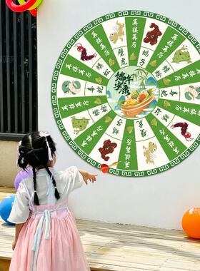 端午节射五毒飞镖盘kt板创意幼儿园小学游戏道具氛围场景布置装饰