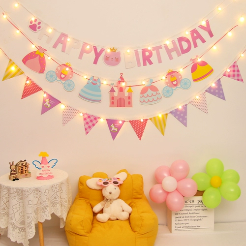 С Днем Рождения флагпир