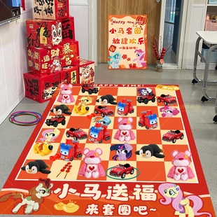 春节活动套圈地垫学校公司团建商场店铺游戏道具新年摊位氛围布置