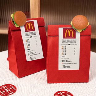 定制麦当劳红色喜糖袋小票婚礼伴手礼品礼物创意结婚喜糖牛皮纸袋