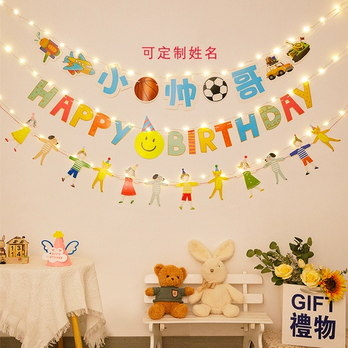 С Днем Рождения флагпир