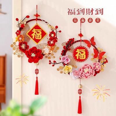 新年挂饰手工diy扭扭棒福字挂饰