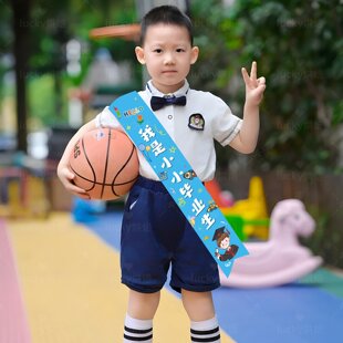 2026毕业季幼儿园学校绶带肩带创意拍照道具气氛围仪式感装饰布置