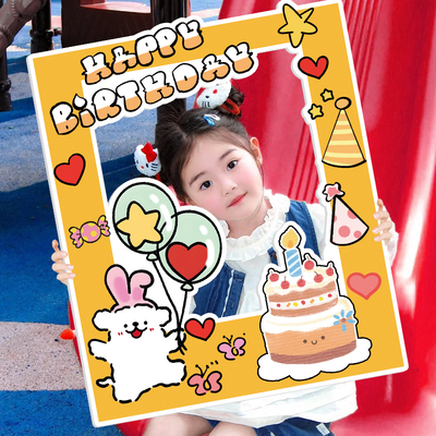 儿童生日拍照相框kt板手持道具