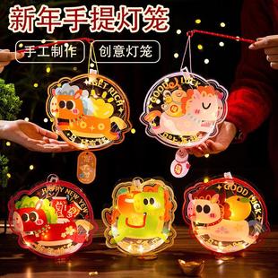 新年马年灯笼过年手提发光卡通花灯元宵节春节儿童手工diy灯笼
