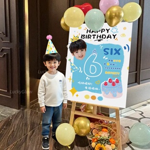 生日定制kt板迎宾牌男孩儿童周岁布置装饰宝宝生日宴氛围拍照道具