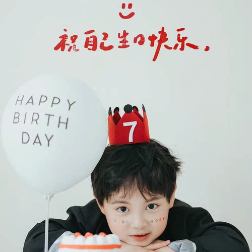 儿童周岁生日皇冠帽36寸大气球