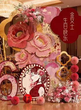 老人生日场景布置氛围感kt板6080大寿爸妈农村客厅寿宴背景墙定制