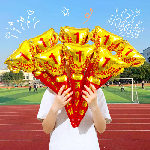 运动会开幕式手持棒气球奖杯火炬