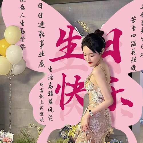 网红生日场景装饰蝴蝶kt板