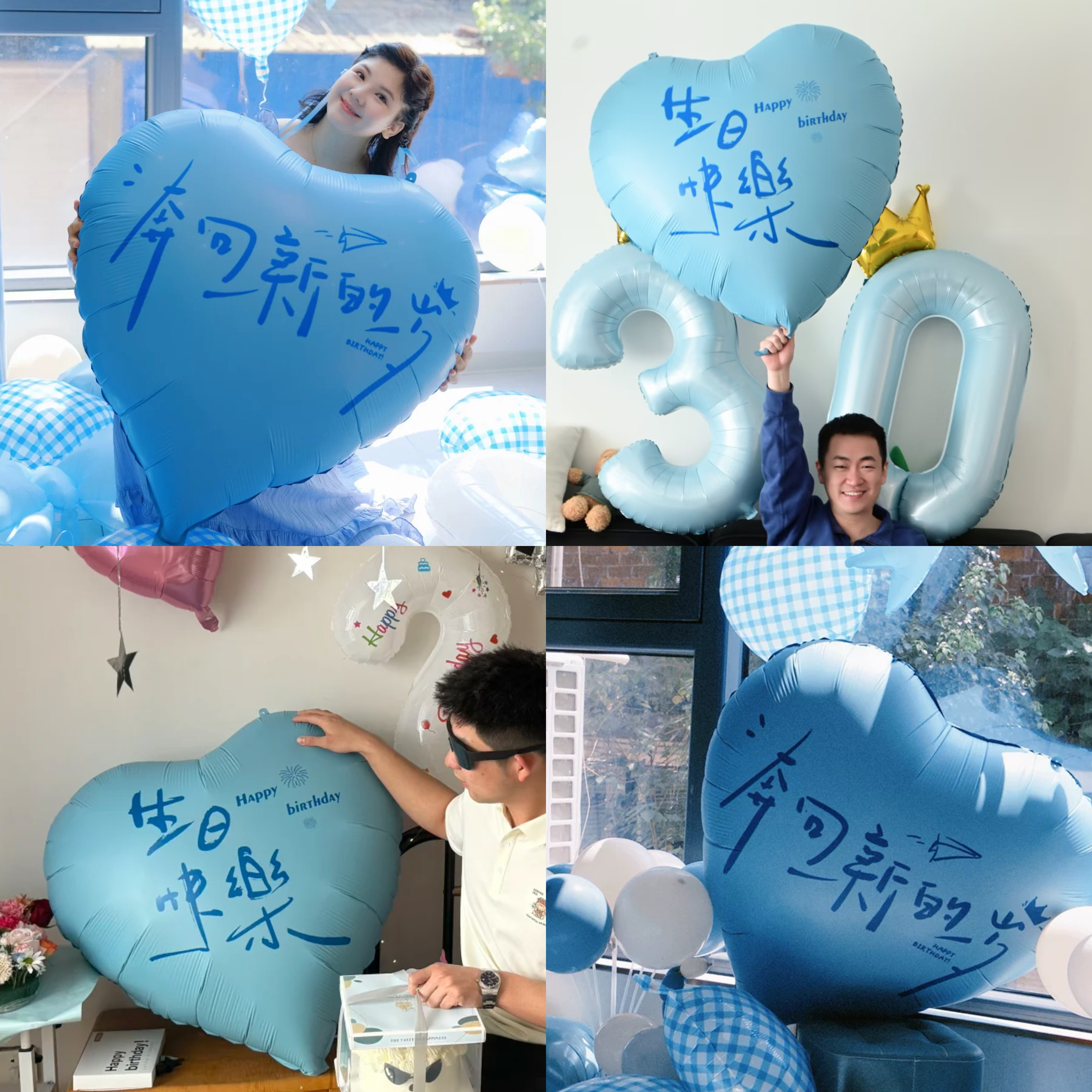 网红超大爱心生日快乐铝膜气球图片