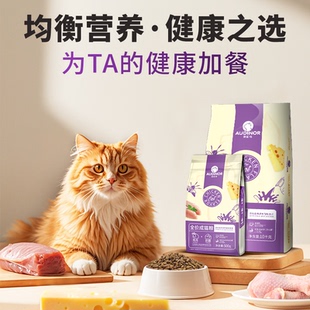 500g通用5斤10kg 雷米高澳丽得猫粮海洋爱心流浪成猫主粮小包装