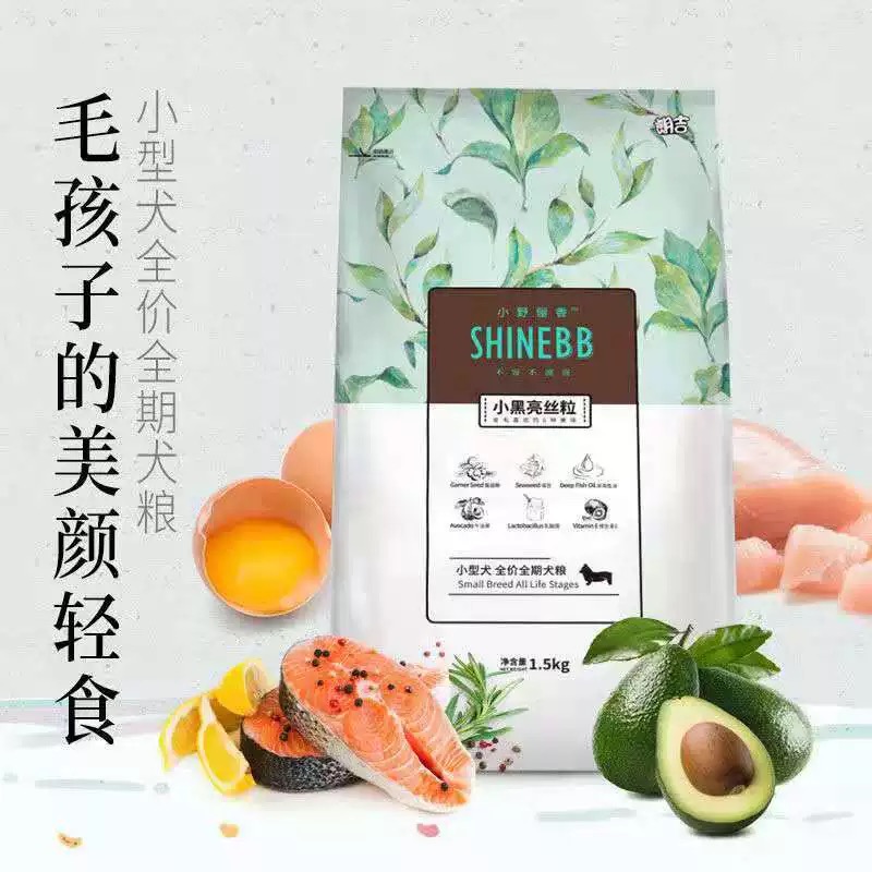 朗吉全价全期犬粮美毛去泪痕