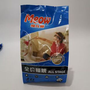 猫儿嘻猫粮全价成幼猫主粮试吃1斤咪流浪营通用型