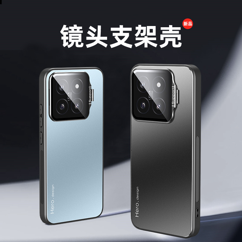 Xiaomi13pro手机壳镜头支架壳Xiaomi13手机壳磁吸小米13保护套小米13pro手机壳金属适用小米13pao新款mi13pro