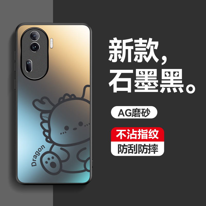 适用opporeno11手机壳新款reno11pro龙年卡通保护套oppo磨砂高端歪头龙115g全包防摔外壳5G男女高级简约 3C数码配件 手机保护套/壳 原图主图