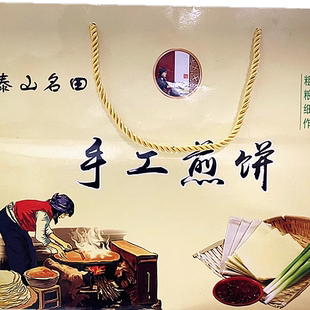 手提袋+内礼盒装山东煎饼玉米小米荞麦高粱山东特产送人