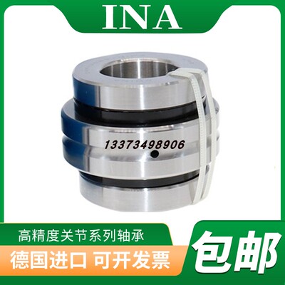 德国进口INA轴承ZARN 1545 1747 2052 2062 2557 2572-TV-TN-L-P4