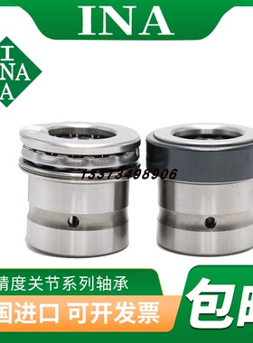 INA滚针推力球组合轴承NKX10 12 15 17 20 25 30 35 40 45 50 60Z