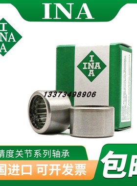 德国进口INA滚针轴承 HK 121820 121912 152012 152016 152020 RS