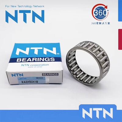 进口NTN保持架滚针轴承 K155X163X26 K160X170X46 K165X173X26.