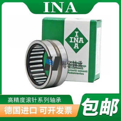 德国进口INA滚针RNA轴承NK 404815 405530 405422 506825 354527