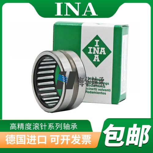 INA德国进口滚针轴承 NKS 10 NK 9/12 9/16 10/12 10/16 12/12 12