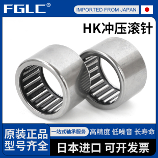 日本进口内径18滚针轴承HK182412/182416/182420/182525