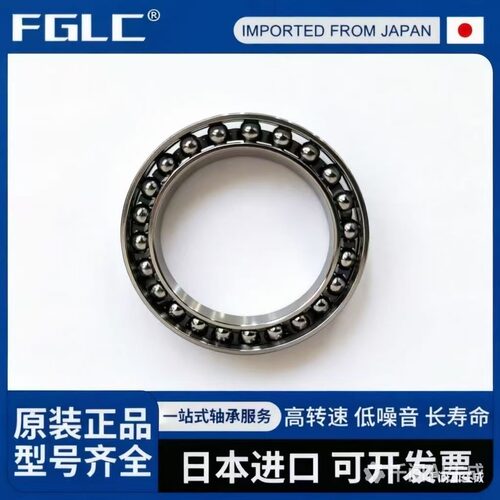 进口谐波减速机柔性轴承F11 F14 F17 F20 F25 F32 F40 F45 F50