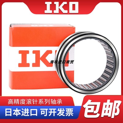 进口IKO滚针轴承NK385230 NK385530 NK304430 NK304630