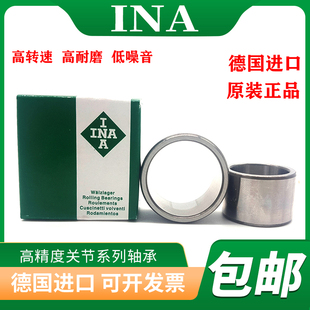 德国进口INA轴套内圈钢IR20X25X30 20X25X38.5 25X26X16 22X26X16