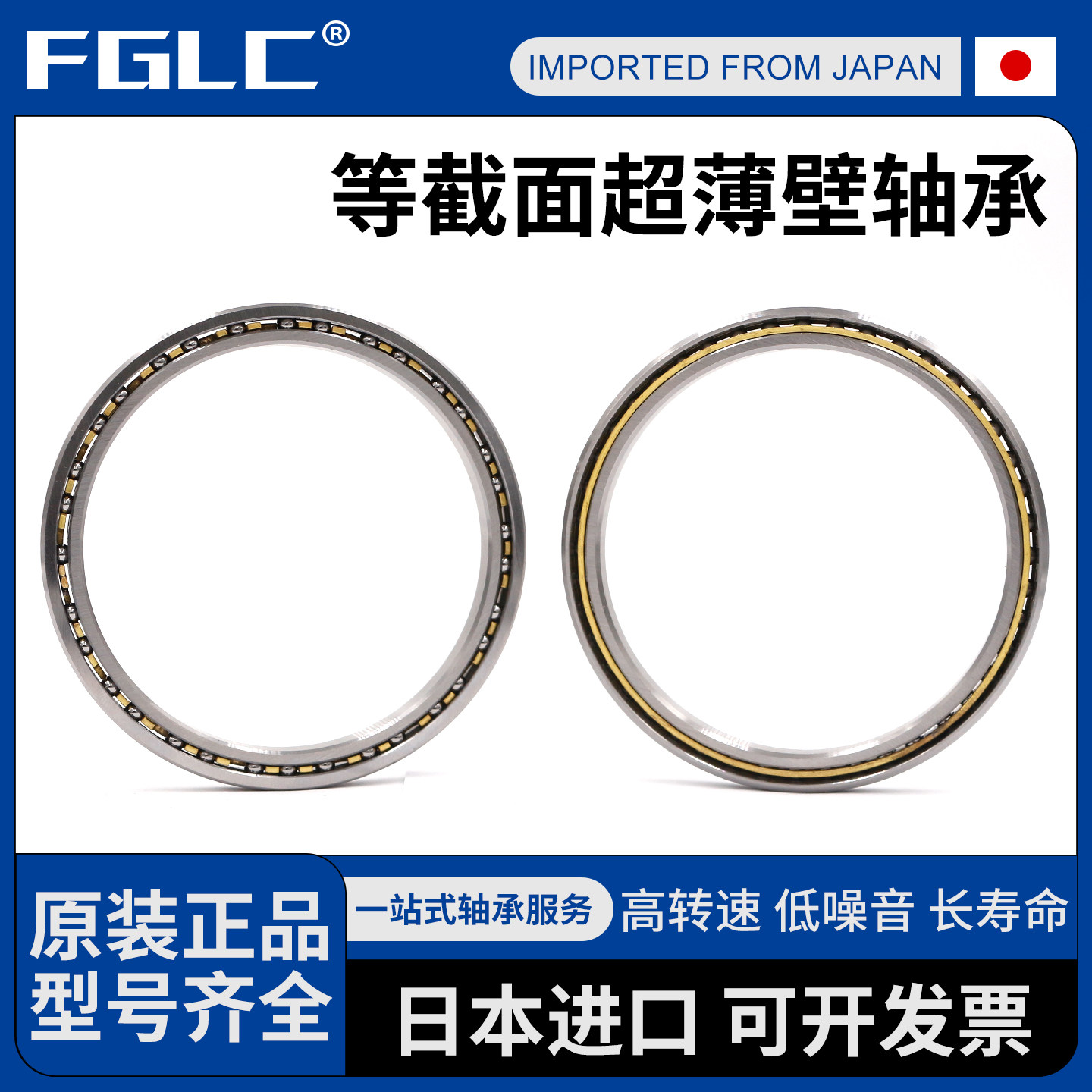 等截面英制薄壁轴承KG180 200 250 300 350 400XP0四点接触球轴承